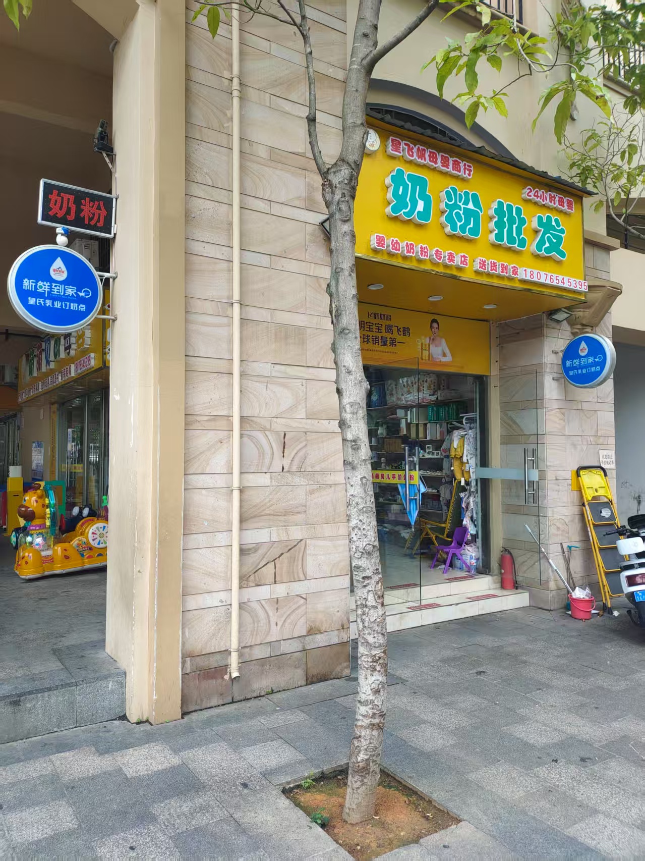 廣西鹽業(yè)集團(tuán)瀚林時(shí)代廣場(chǎng)商鋪招租公告